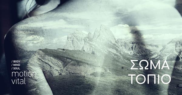 event thalia seminario contact