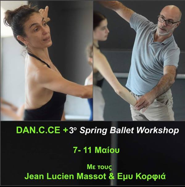 korfia seminario beletou