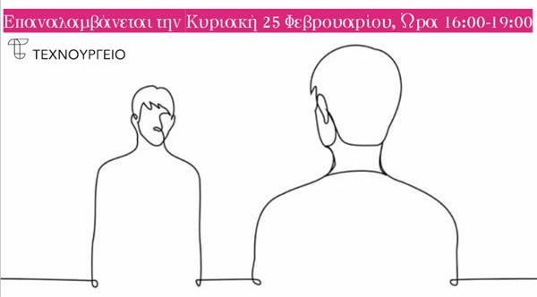 lambiri semnario apenanti