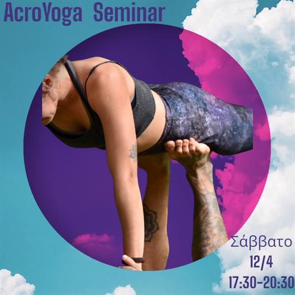 acro yuga tres marias movement cult