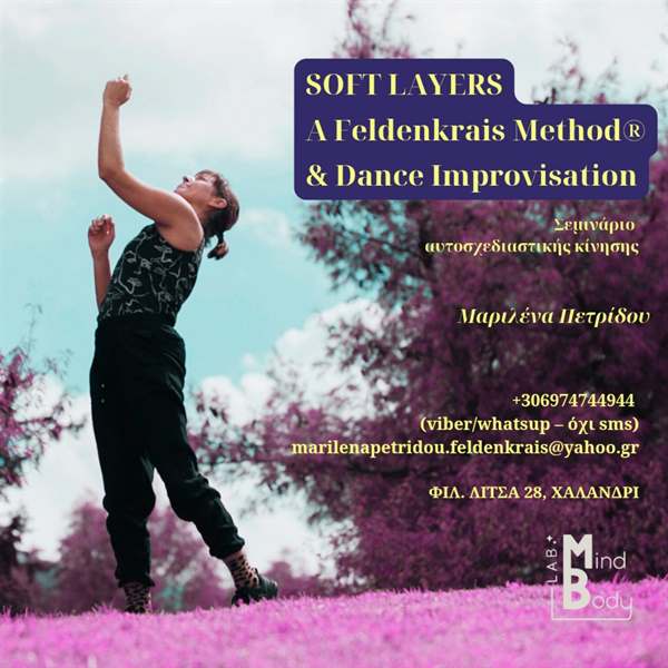 petridou seminario contact