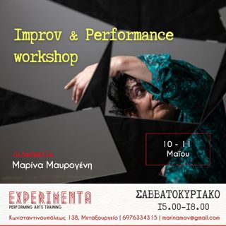 seminario mavrogenni