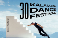 30o Διεθνές Φεστιβάλ Χορού Καλαμάτας // Πρόγραμμα Εκδηλώσεων