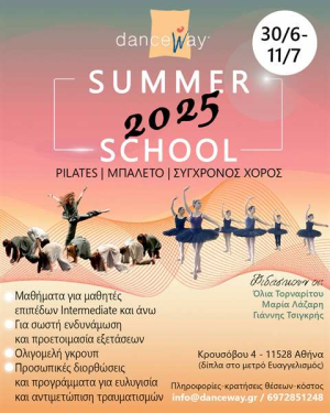 Danceway Summer School 2025