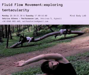 Μαθήματα Κινητικού Αυτοσχεδιασμού με την Λυδία Ξουράφη