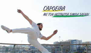 Σεμινάριο Caapoeira με τον instructor Simba Safari