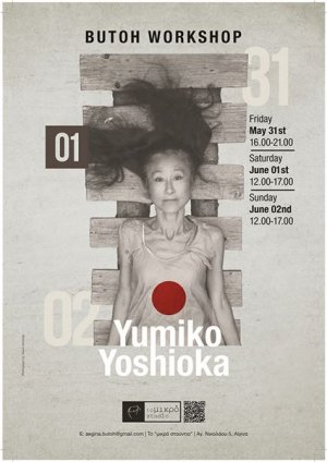 Body Resonance Workshop στην Αίγινα, με την Yumiko Yoshioka