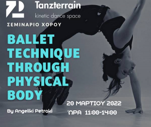 Ballet Technique Through Physical Body με την Αγγελική Πετράκη