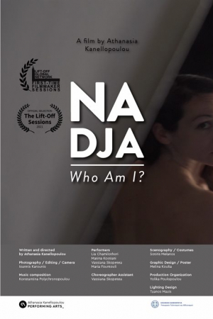 &#039;&#039;Nadja-Who Am I?&#039;&#039;, η ταινία της Αθανασίας Κανελλοπούλου στο Φεστιβάλ Lift-Off Sessions/First Time Filmmaker