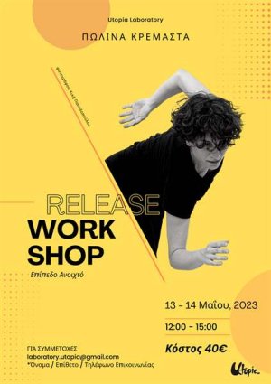 Σεμινάριο χορού, τεχνικής Release με την Πωλίνα Κρεμαστά