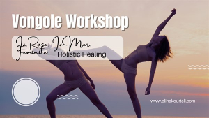 Vongole Workshop με την Ελίνα Κουρταλή