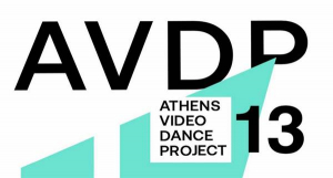 13ο Athens Video Dance Project | Κάλεσμα Συμμετοχών