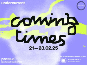 coming times // Ένα συμπόσιο γύρω από τις φεμινιστικές πρακτικές στο πεδίο του χορού