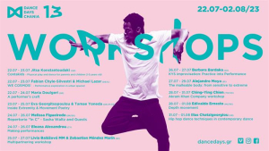 13ο  Διεθνές Φεστιβάλ Σύγχρονου Χορού “Dance Days Chania&quot; | Πρόγραμμα Σεμιναρίων
