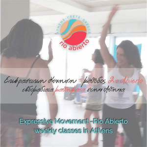 Εβδομαδιαία Μαθήματα Εκφραστικής Κίνησης - μέθοδος Rio Abierto με την Ειρήνη Μπατάκη