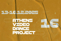16ο Διεθνές Φεστιβάλ Ταινιών και Παραστάσεων Χορού ATHENS VIDEO DANCE PROJECT