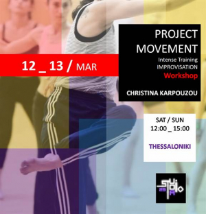 Σεμινάριο Intense Training Improvisation με την Χριστίνα Καρπούζου (Θεσσαλονίκη)