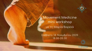 Movement Medicine • Awakening the Body με τη Μαρία Βαρελά στο Vimarsa Yoga Studio (Γέρακας)