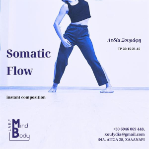 Somatic Flow: instant composition με τη Λυδία Ξουράφη
