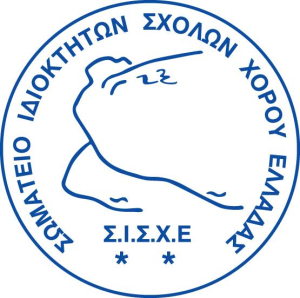 Το νέο Διοικητικό Συμβούλιο του Σ.Ι.Σ.Χ.Ε.