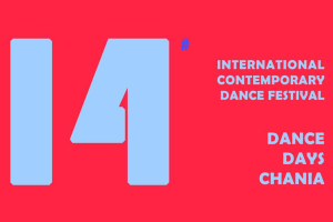 Ανοιχτό κάλεσμα συμμετοχών 14ο Dance Days Chania