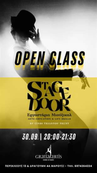 STAGEDOOR: Εργαστήρια Μιούζικαλ