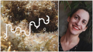 The Choreographic Skin με τη Νάσια Φουρτούνη