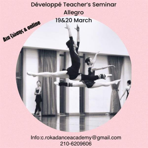 Developpe Ballet Teacher’s Seminar-Allegro (online &amp; δια ζώσης) με την Χριστίνα Ρόκα