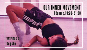 Our Inner Movement: Συναντήσεις Χοροθεραπείας με την Άννυ Πασάι