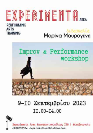 Improv &amp; Performance workshop με τη Μαρίνα Μαυρογένη