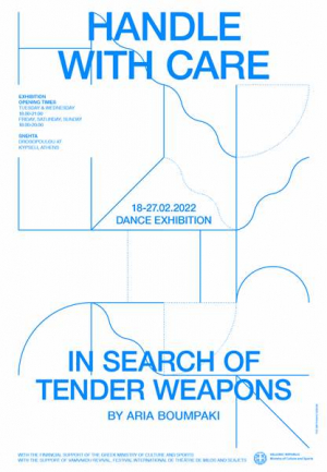 Χορευτική έκθεση Handle with Care της Άριας Μπουμπάκη
