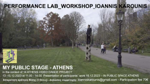 Performance Lab Workshop με τον Ιωάννη Καρούνη