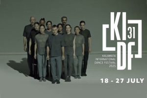 Το πρόγραμμα του 31ου Διεθνούς Φεστιβάλ Χορού Καλαμάτας