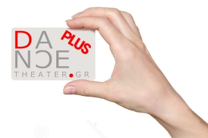 Αγόρασε την εκπτωτική κάρτα Dancetheater Plus
