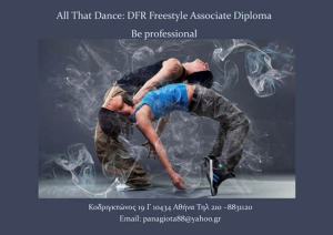Νέος κύκλος σεμιναρίων για το δίπλωμα διδασκαλίας DFR Freestyle Associate, του παγκοσμίως αναγνωρισμένου οργανισμού ISTD