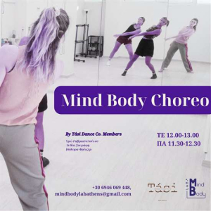 Mind Body Choreo στο Mind Body LAB.